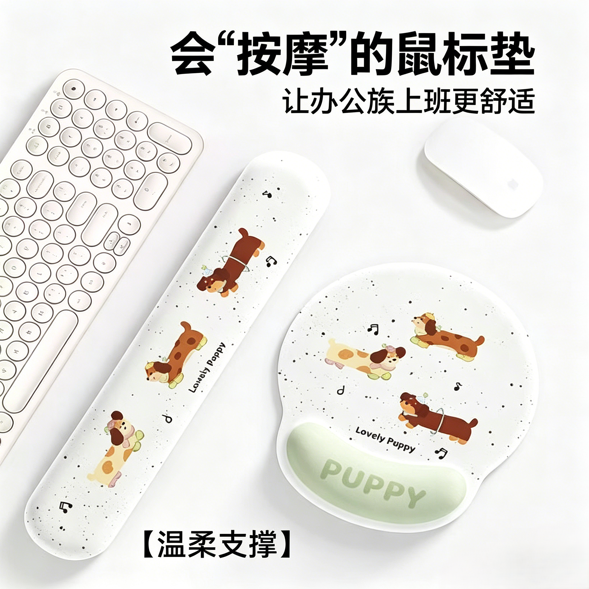 腊肠狗高颜值鼠标垫护腕女办公