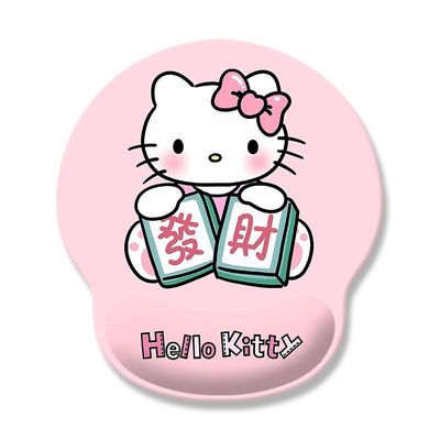 HelloKitty卡通鼠标垫可爱粉色