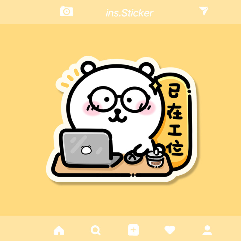 自嘲熊可爱卡通鼠标垫