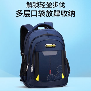 6年级男女双肩包耐用减负轻便护脊儿童背包 剑桥树小学生书包男1