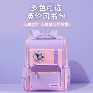 剑桥树英伦贵族风小学生书包1 6年级男女孩护脊减负双肩背包