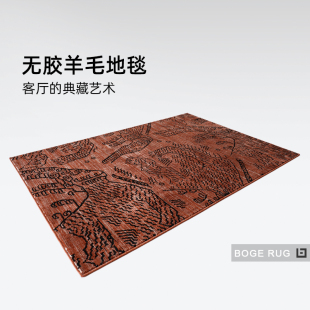 无胶羊毛地毯客厅轻奢复古法式 柏格 高级感藏虎茶几毯卧室新年红