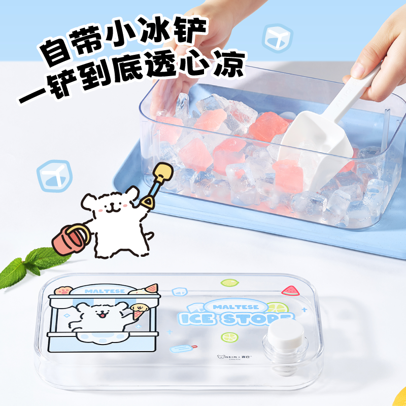 言仓线条小狗按压冰格模具超大容量夏季制冰食品级冰盒冷饮冻冰块