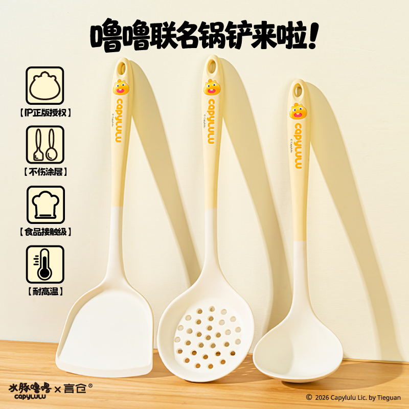 言仓水豚噜噜硅胶锅铲食品级耐高温无异味不粘锅专用炒菜汤勺漏勺