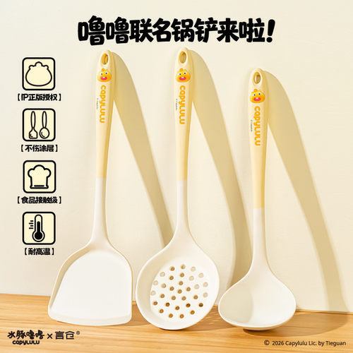 言仓水豚噜噜正版联名锅铲漏勺