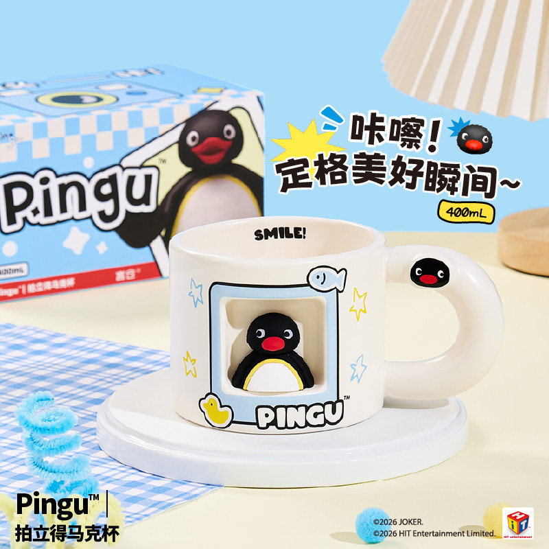 言仓pingu正版联名陶瓷马克杯