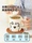 Yancang Line Puppy Tea Cup Чайная кружка для разделения воды Домашний офис Подарок для здоровья Керамическая чашка Чайный сервиз mini 2