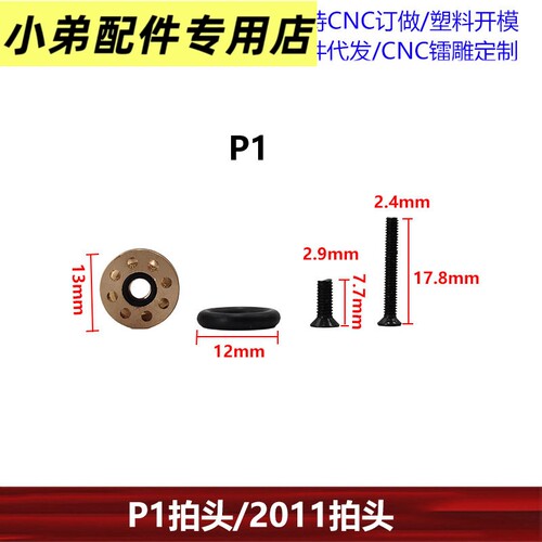 P120拍头金属CN抗寒大流量