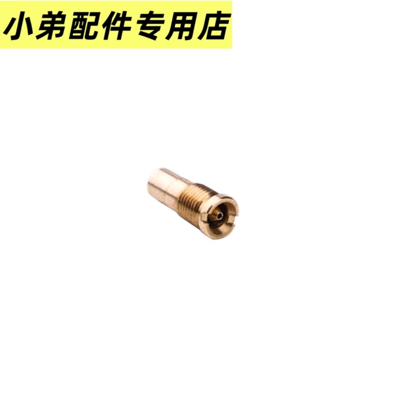 KUBLAIP1原厂充气嘴通用