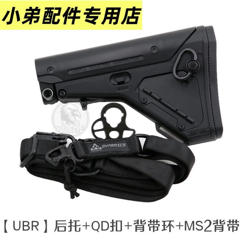 UBR后托激趣原厂LDTHK416图片