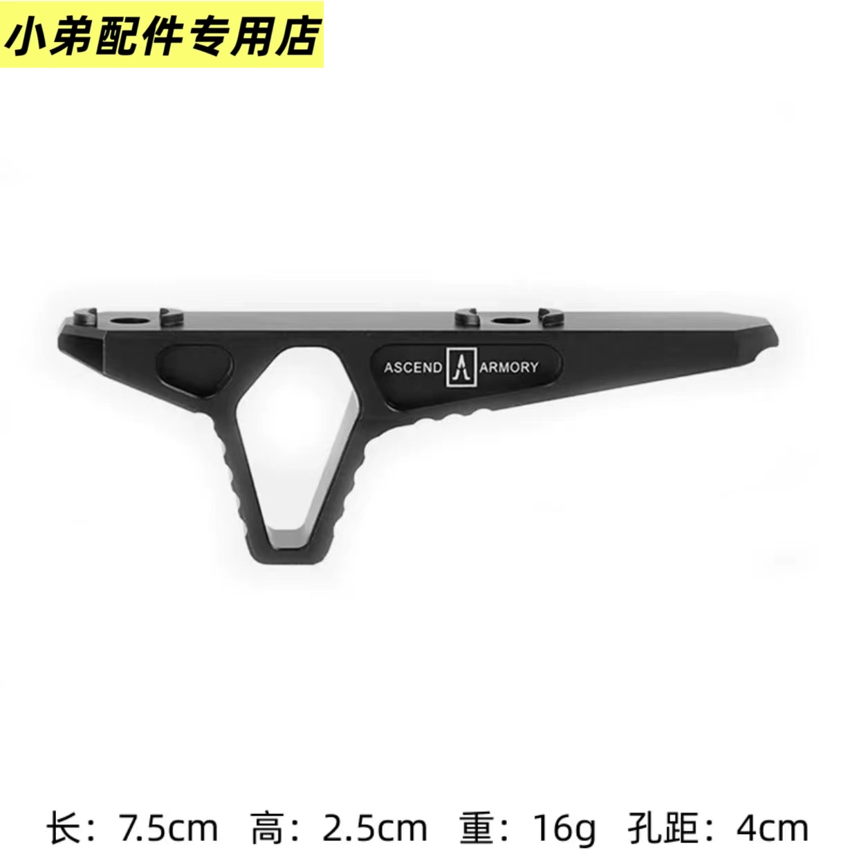 铝合金CN属迷你MLOK系统防