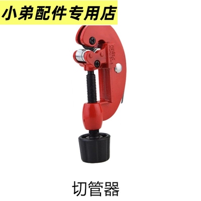 金属内管外切割器铝倒角