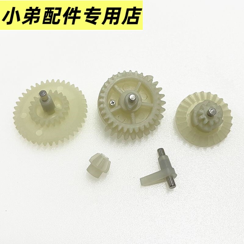 锦明j8J9锦12代司骏激趣精击尼龙齿轮416天梯齿伞齿司马2号波箱件