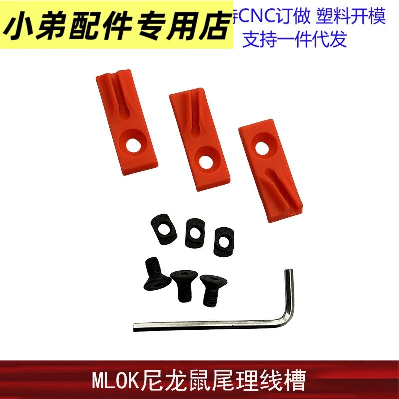 【各种鼠尾理线器集合】M图片