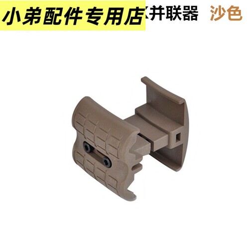 锦明M4软弹玩具双匣并联P5