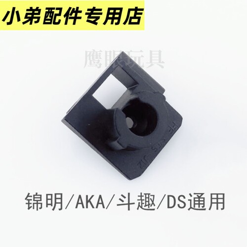 仁祥ak102金属托芯转接AK