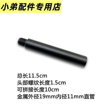 14m逆牙金属凹凸直管LDT6