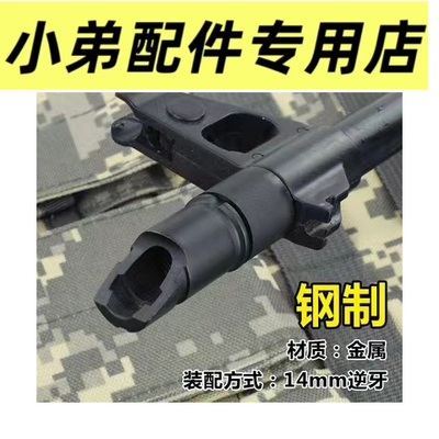 仁祥ak金属火冒泽宁特dt-1