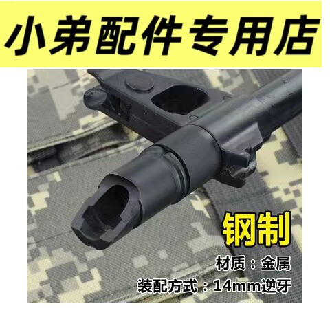 仁祥ak金属火冒泽宁特dt-1