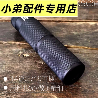 软弹枪金属KSC消音锦明M4