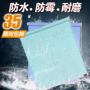 防水卫生间卷帘办公室浴室窗帘半遮定制 优雅卷帘窗帘全遮光拉珠式