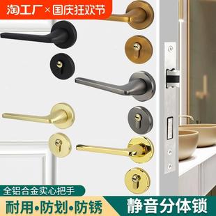 黄古室内卧室房木门锁家用房间门锁具通用型分体锁磁吸锁开锁静音