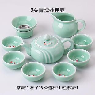 青瓷功夫茶具整套家用简约小茶杯鲤鱼茶碗陶瓷茶壶盖碗茶杯套装