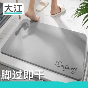 大江小黄鸭IP联名地垫硅藻泥防滑垫卫生间吸水脚垫家用浴室厕所垫
