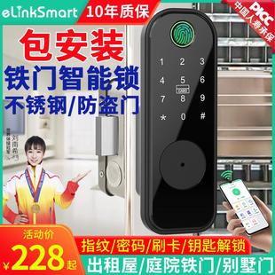 铁门智能锁牛头指纹锁家用防水防盗门密码 锁老式 门智能门锁包安装