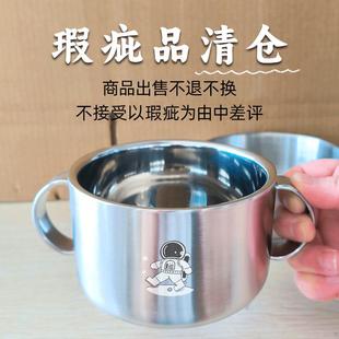 微瑕清仓316不锈钢儿童碗双层防烫面碗汤碗小学生圆形带盖双耳碗