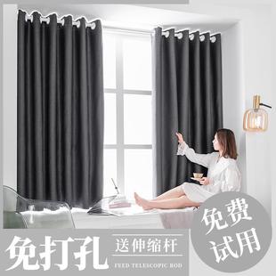伸缩杆一整套棉麻卧室飘窗2022新款 全遮光窗帘免打孔免安装 遮阳布