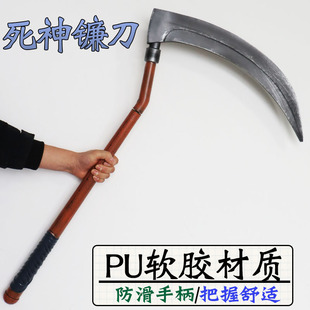 黎明杀机屠夫死神镰刀万圣节装饰道具仿真儿童玩具PU软胶武器模型