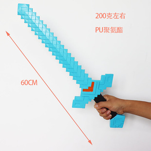 我的世界钻石剑周边大电影武器模型铁镐钻石剑软胶儿童玩具cos