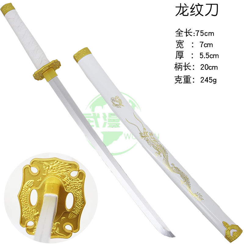 古代佩剑锦衣卫龙纹刀宝剑套装
