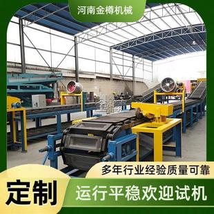 全自动铸锭机 多种模具规格 大型铝锭铅锭浇铸设备 熔融金属铸锭