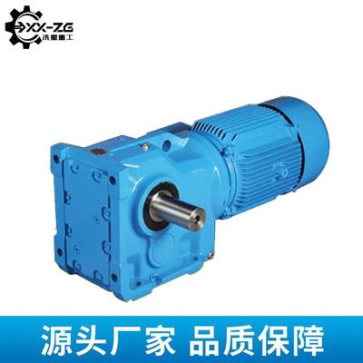 斜齿轮GKA107 GKAF127 GKAT97减速机螺旋锥齿轮减速机