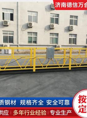 厂家工业高空电动热镀锌/烤漆吊篮外墙保温施工全套电动zlp63