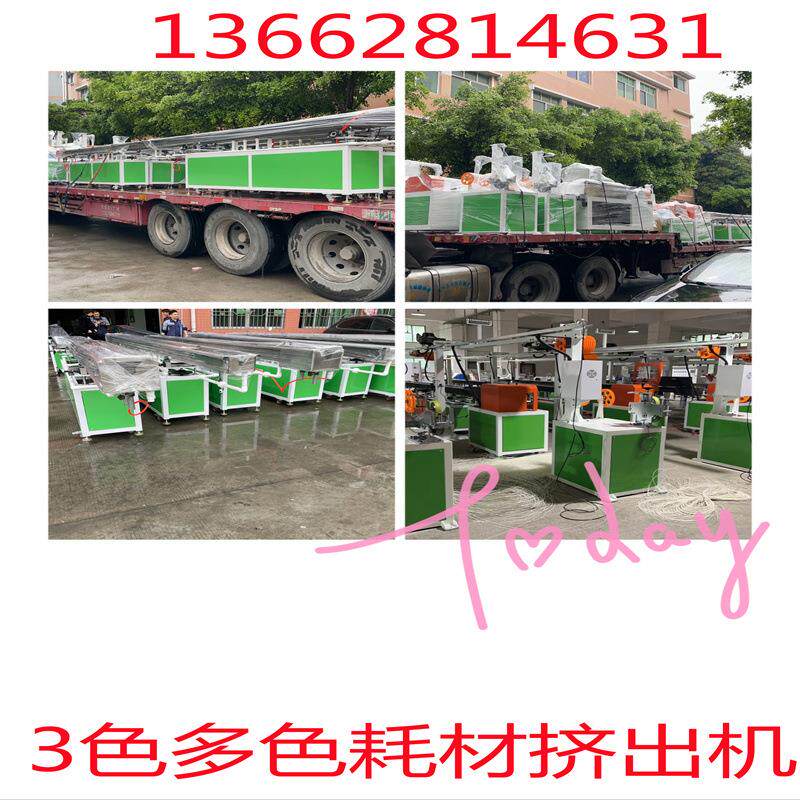 彩虹ABS排线整齐3D打印耗材挤出机高效3D打印塑胶圆丝挤出设备