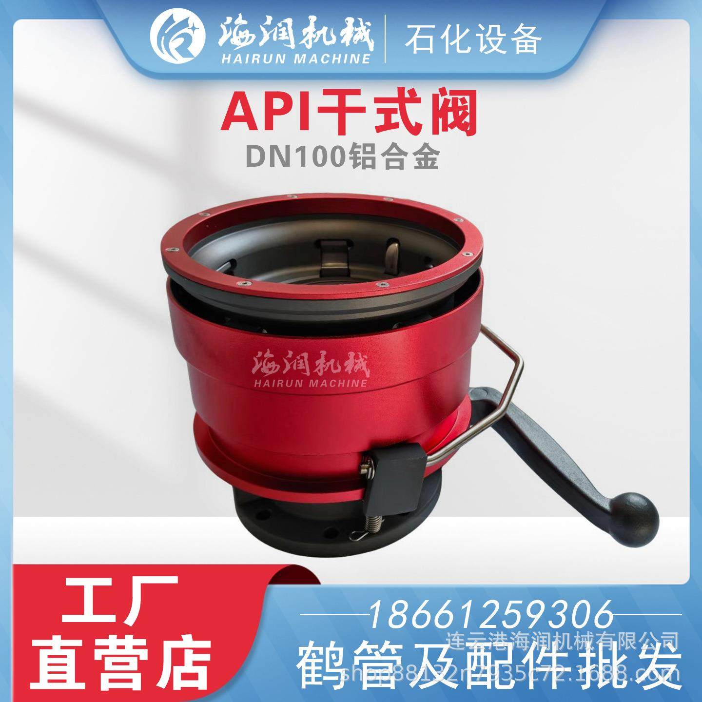 进口/ 国产品牌干式分离阀 TTMA法兰连接 不锈钢铝合金API干式阀