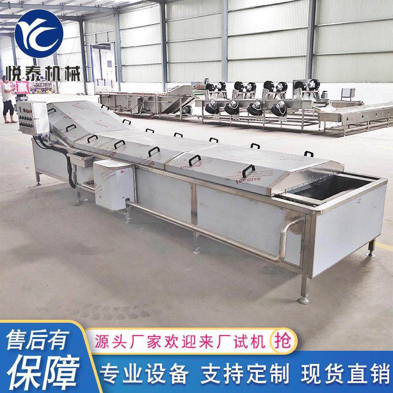 蔬菜杀青蒸煮机 连续式海鲜蒸煮漂烫流水线 鱿鱼海带蒸煮漂烫设备,机械设备,消毒灭菌设备,淘宝优惠券,粉丝福利购,淘宝优惠卷