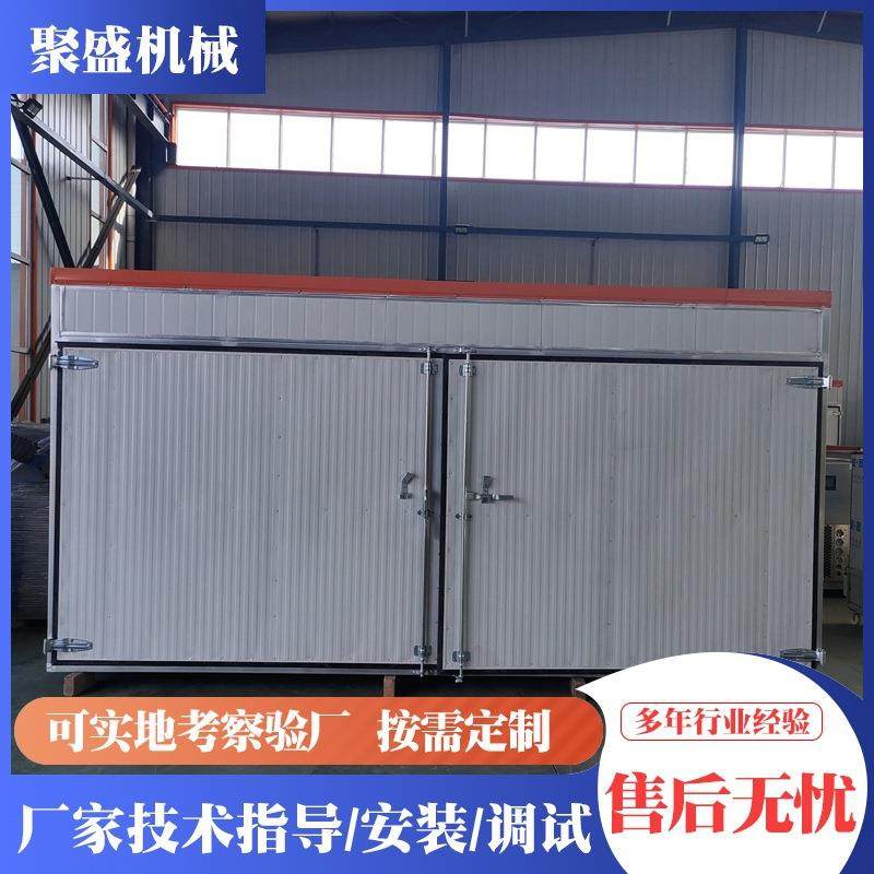 电加热河粉烘干机 移动式湿河粉宽粉烘干房 速食米线米粉烘干设备,机械设备,干燥机/干燥箱/烘干机,淘宝优惠券,粉丝福利购,淘宝优惠卷