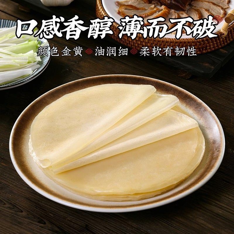 手工劲饼手抓饼水晶筋饼春饼