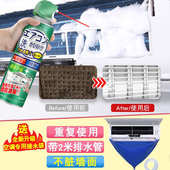 洗空调清洗剂家用挂机内机外机专用清洁剂免拆免洗工具全套神器