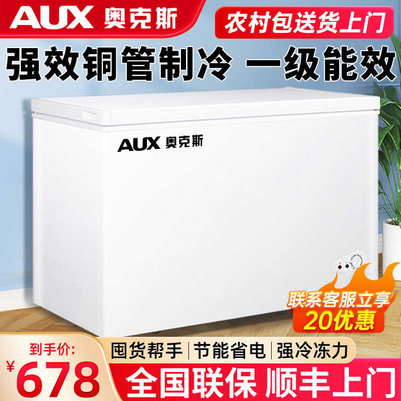 铜管风冷无霜丨奥克斯冰柜商用图片