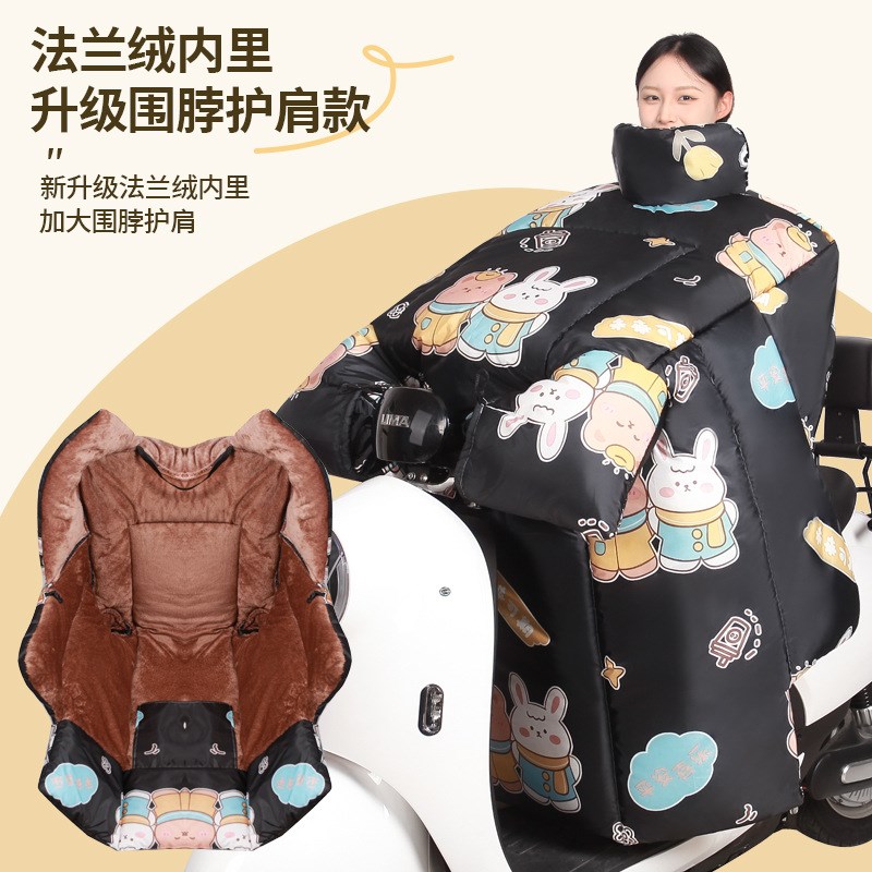 电动车挡风被冬季加绒加厚秋冬天防水风电瓶车档风被W四季大号盖