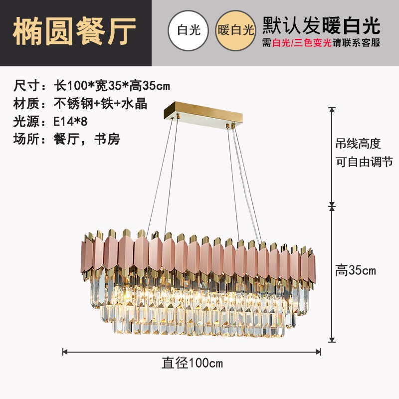 海外出口水晶吊灯轻奢风格客厅灯高F级感大厅主灯意式极简餐厅灯