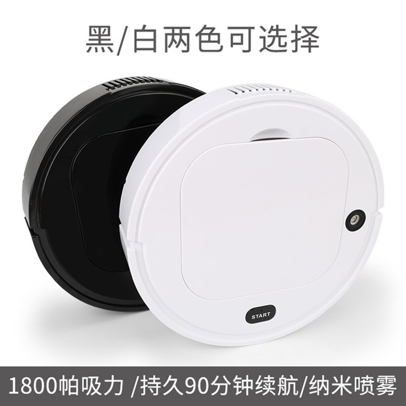 创意扫地机器人 家用p自动清洁机USB充电吸尘器礼品小家电礼品