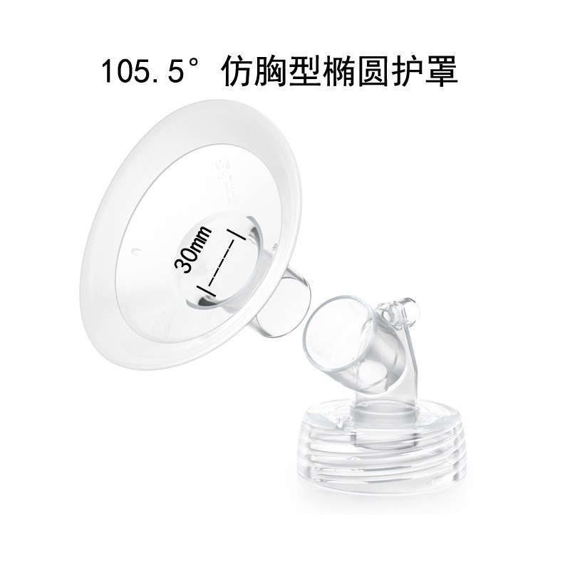 适配贝瑞克c喜咪乐电动吸奶器喇叭罩阻隔阀S123S6大小贝贝配件