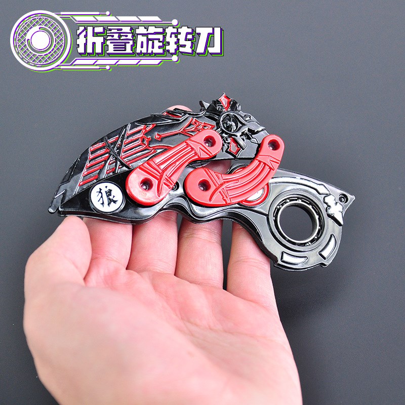 3D折叠旋转爪刃网红动漫狼的末路E玩具未开刃合金模型道具摆设品