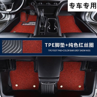 零跑T03 C11 Cm01 C10 T03 C16专车专用全包围防水TPE汽车脚垫